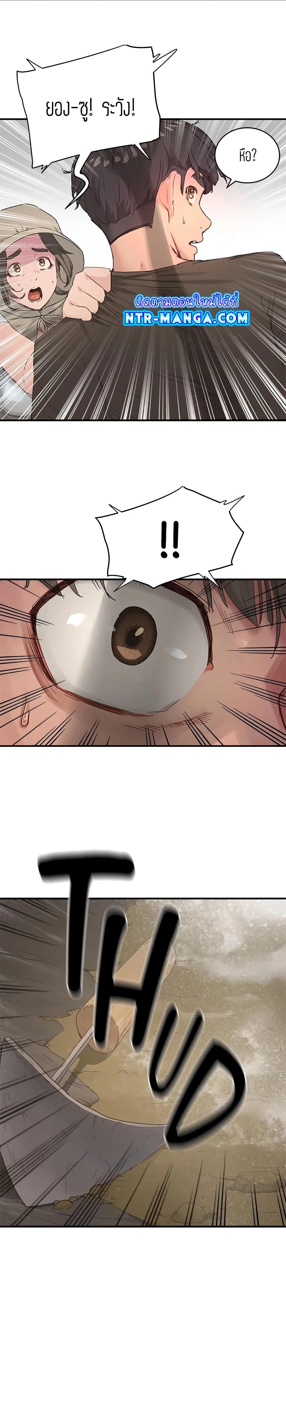 In the Summer 28 (11)